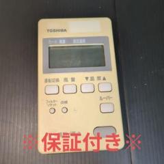 2025年最新】RBC-AM1の人気アイテム - メルカリ