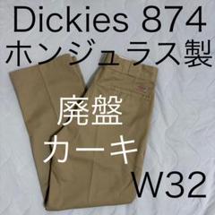 W32 ディッキーズ 874 デッドストック カーキ ダブルニー 黒 白のサムネイル