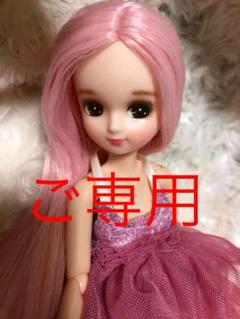 リカちゃんカスタム カスタムドール新品