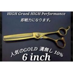 2025年最新】セニングシザー 10%の人気アイテム - メルカリ