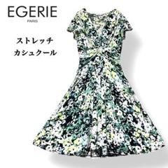 【未使用級】EGERIE エジェリカシュクール ストレッチ 花柄 ワンピース
