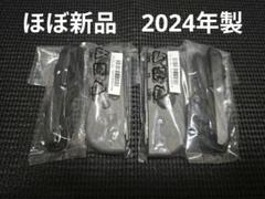 ほぼ新品 NintendoSwitch ジョイコン グレー