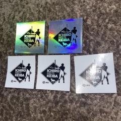 イチロー JRA KEIBA ステッカー 5枚セット - メルカリ
