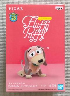 フラッフィーパフィー　トイストーリー　箱あり Amazon.co.jp: トイ ストーリー4 Fluffy Puffy ハム＆レックス