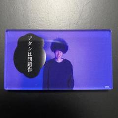 2025年最新】リアルアキバボーイズ サムネの人気アイテム - メルカリ