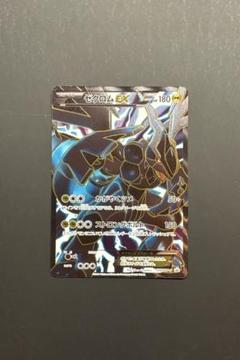 値下げ致しましたゼクロムEX PROMO BW-Pプロモカード 159/BW-P