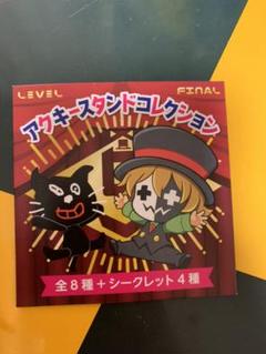 2025年最新】level5 アクキーの人気アイテム - メルカリ