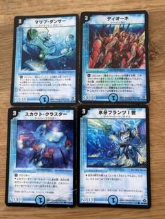 デュエルマスターズ スカウト・クラスター スカウト・クラスター(DM9 41/55) | デュエル・マスターズ