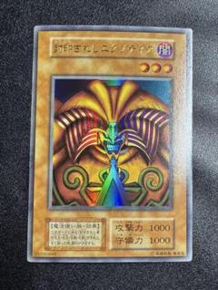 【ARS9】遊戯王　封印されしエクゾディア+時の魔術師　初期 2025年最新】エクゾディア 初期の人気アイテム - メルカリ