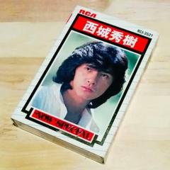 西城秀樹「PRIVATE LOVERS」カセットテープ 西城秀樹「PRIVATE LOVERS」カセットテープ 西城秀樹 / PRIVATE