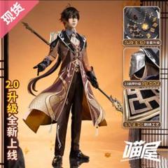 猫屋小舗 原神 コスプレ 鍾離 ショウリ 衣装 リニューアルVer