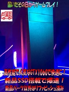 公式ショップ】ハイエンド&ゲーミング/9th-i7/MX250/16GB/SSD+HDD 割引発見 ハイエンド&ゲーミング/9th-i7/MX250/16GB/SSD+HDD デスクトップ型PC