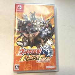 Nintendo Switch ウルトラ怪獣モンスターファーム