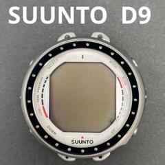 SUUNTO D9 ダイブコンピューター フェイスのみ スント【ジャンク】