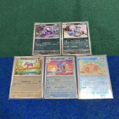 マスターボールミラー4枚セット - メルカリ