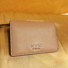 kate spade 濃いベージュ 二つ折り財布コンパクト人気カードスロット付き