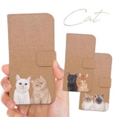 全機種対応 猫 ねこ ネコ 手帳型 スマホケース iPhone アンドロイドのサムネイル