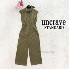 【タグ付き新品未使用】uncrave (アンクレイヴ) ピンク オールインワン 洗濯機洗い可】カラータイプライター オールインワン（uncrave