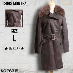 【 Chris montez】　レザーコート　リアルレザー　豚革　フォックス　L