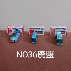 トミカ　まとめ売り　トーマス　ドリーム　カーズ　13台 トーマス トミカ 13台 - メルカリ