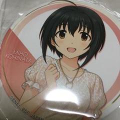 小日向美穂 缶バッジ デレマス 缶バッジ 1個