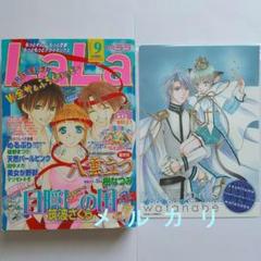 【当選品】ララ(LaLa)　オールスター　年賀状　1982年　9枚セット 当選品】ララ(LaLa) オールスター 年賀状 1982年 9枚セット