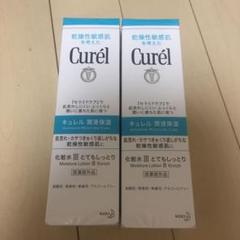 キュレル 化粧水 III 150ml