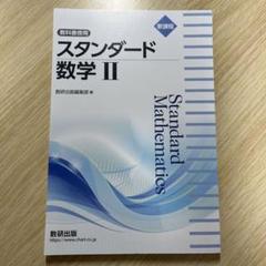 【裁断済】周術期管理のすべて 第2版 Amazon.co.jp: 図解入門ビジネス生産現場の管理手法がよ~く