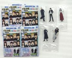 呪術廻戦 あくすたーず ファミリマート限定