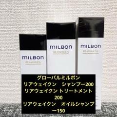 ルーキー 様For オーセンティックシャンプー・トリートメント詰め替え用2000 ルーキー 様For オーセンティックシャンプー・トリートメント