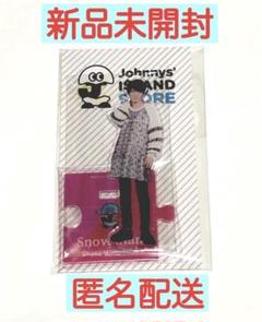 Johnny&#39;s - 新品未開封 man 渡辺翔太　アクスタ　第1弾 SnowMan アクスタ カード 渡辺翔太