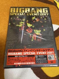 2025年最新】ビックバン dvdの人気アイテム - メルカリ