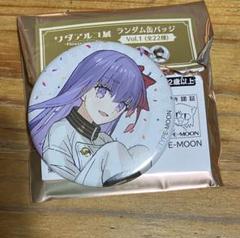 Fate ワダアルコ展 缶バッジ 間桐桜