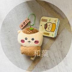 ちいかわ ちいかわ寿司 ぬいぐるみ マスコット くりまんじゅう／いなり