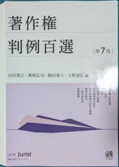 2025年最新】裁断済 書籍の人気アイテム - メルカリ