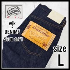 激レア 未使用 wjk + DENIME denim デニム　5300 dn71