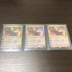 ニコルボーラス　bbp初期　3枚 2025年最新】ニコルボーラス 初期の人気アイテム - メルカリ
