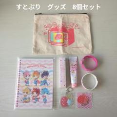 2025年最新】stprの人気アイテム - メルカリ