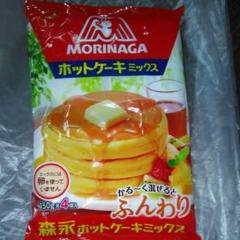 森永 ホットケーキミックス 600g(150g✕4袋入り)