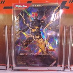 ガンバレジェンズＬＲ　仮面ライダークウガ　アメイジングマイティ