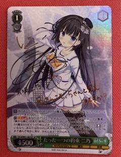 2025年最新】ダカーポ サインの人気アイテム - メルカリ