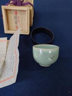 高麗青磁　柳海剛　花瓶 1986　陶器　レトロ 高麗青磁 柳海剛 花瓶 1986 陶器 レトロ - メルカリ