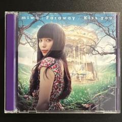 Faraway/Kiss you