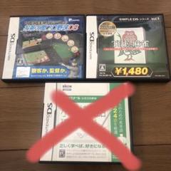 ニンテンドーDS ソフト