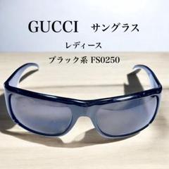 GUCCI グッチ サングラス レディース ブラック系 FS0250