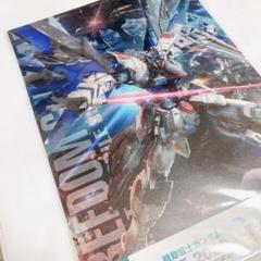 １点のみ❗️一番くじ ガンダム 2022 G賞 ビジュアルボード フリーダム