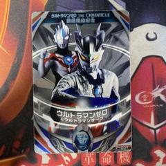 2025年最新】ウルトラマンフュージョンファイト/ ゼロ の人気
