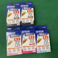 EPSON 純正 IC70L 増量タイプ 4色　70L