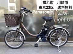 *mana*hana* 6643 パナソニック ビビライトU 20インチ mana*hana*様専用 6643 パナソニック ビビライトU 20インチ