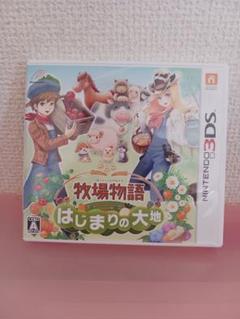 牧場物語 はじまりの大地